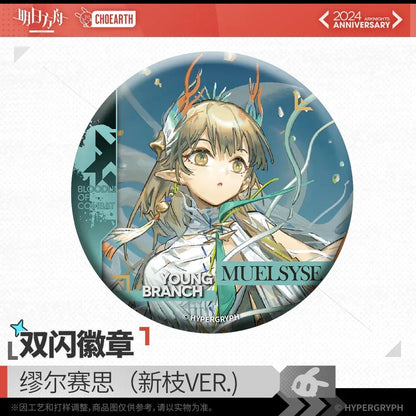 Arknights Glittering Shikishi Badge (Muelsyse / Thorns / Ines / Savage) Muelsyse [Young Branch Ver.] ACG Go Anime www.acg-go.com Arknights, Badge, Ines, Muelsyse, Savage, Thorns