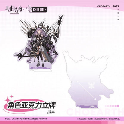 Arknights Characters Acrylic Standee (Typhon)