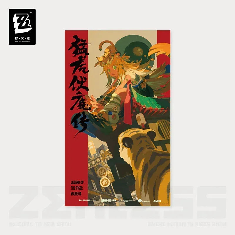 Zenless Zone Zero Random Play Video Tape Series Collectible Posters Vol.4 Legend of The Tiger Warrior ACG Go Anime www.acg-go.com Art Decor, Zenless Zone Zero