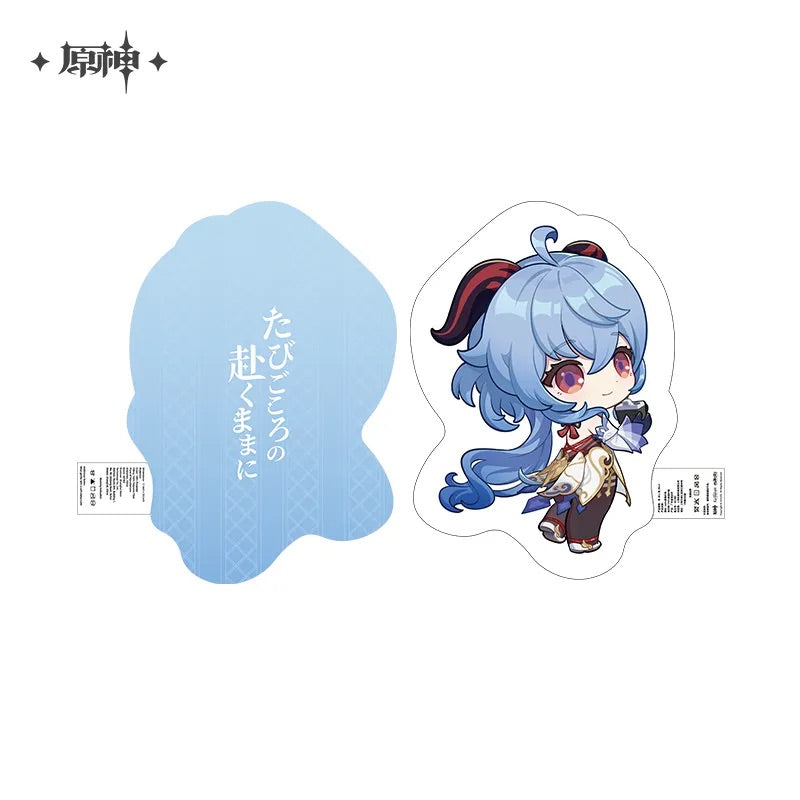 Offline Store Theme Series Character Peripherals