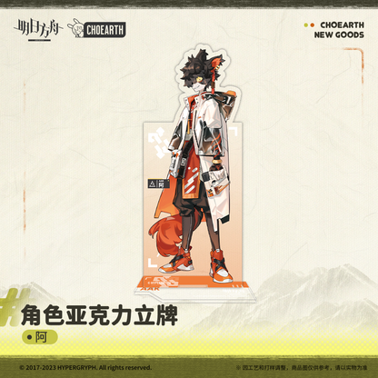 Arknights Character Acrylic Stand (Lee / Aak / Saga)