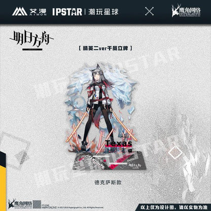 Arknights Elite 2 Ver. Character Stand Texas ACG Go Anime www.acg-go.com Courier, Exusiai, Ifrit, Jessica, Siege, SilverAsh, Skadi, Stand, Texas