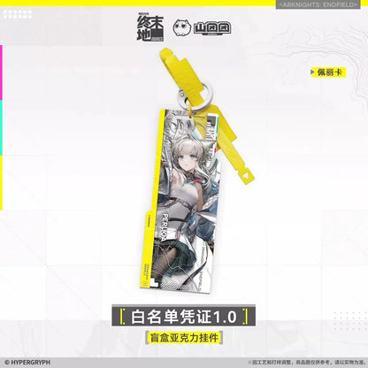 Arknights: Endfield White List Authorization Pass 1.0 Acrylic Keychain Mystery Box All Set (5 pcs) ACG Go Anime www.acg-go.com Antal, Arknights: Endfield, Ember, Laevatain, Pendant & Keychain, Perlica, Yvonne
