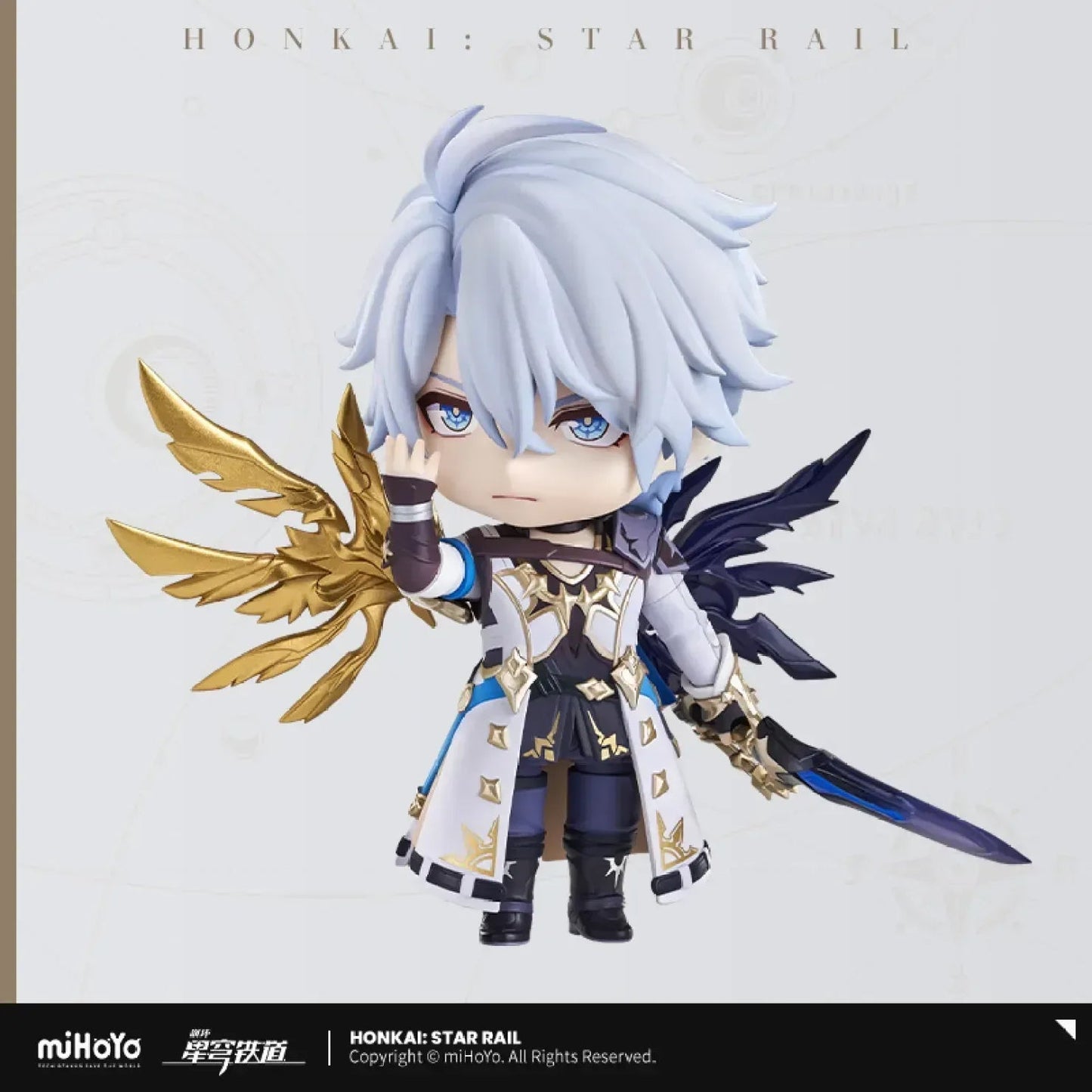 Honkai: Star Rail Phainon Nendoroid Figure GSC
