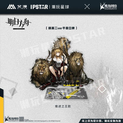 Arknights Elite 2 Ver. Character Stand