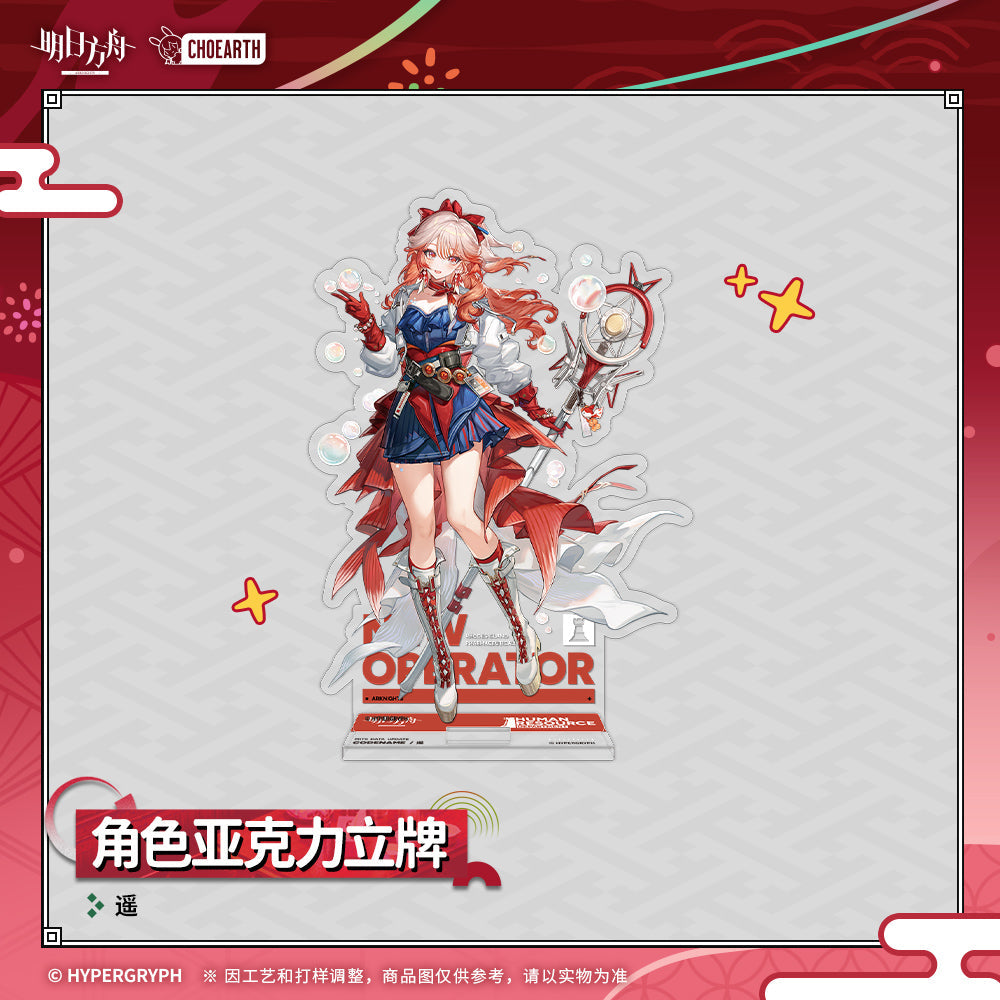 Arknights Character Acrylic Standee (Hoshiguma the Breacher, Haruka)