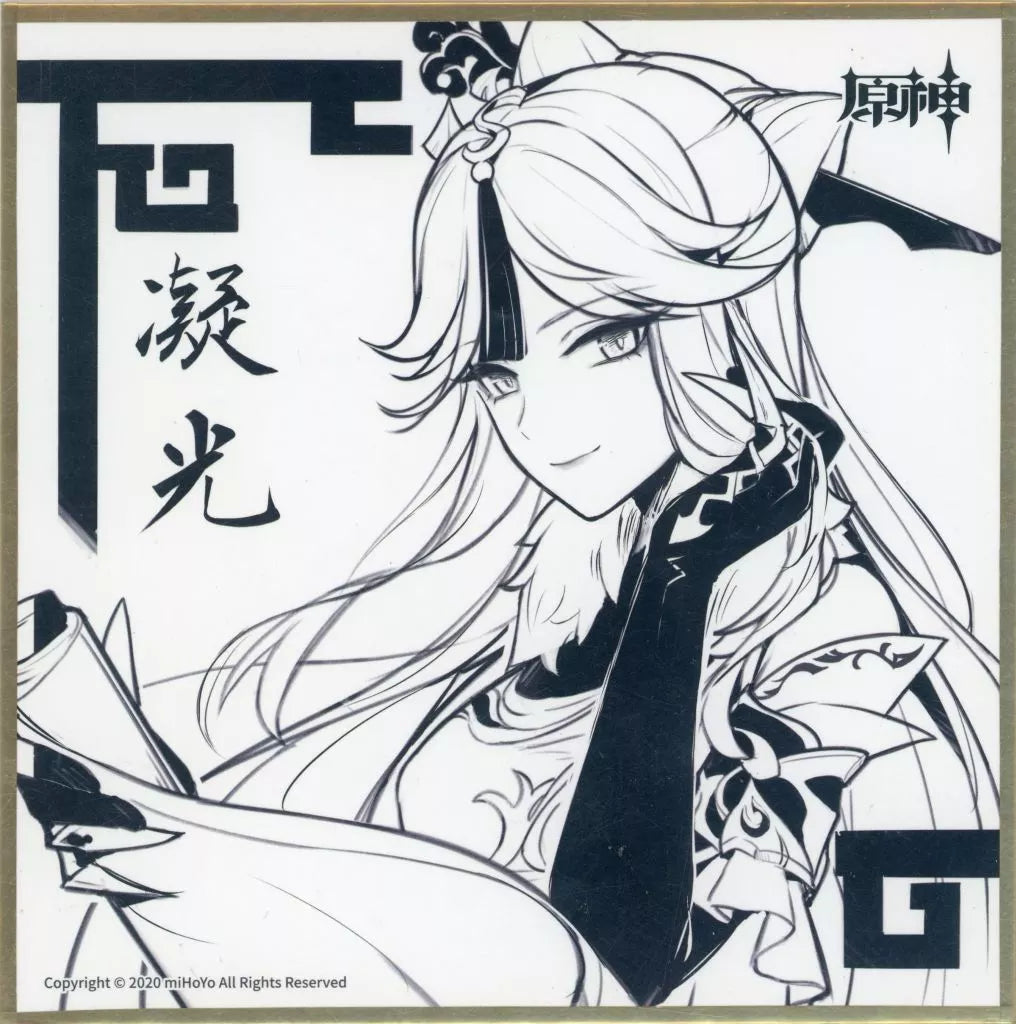 Limited Shikishi Card Board Ninggaung Ver. (Not For Sale)