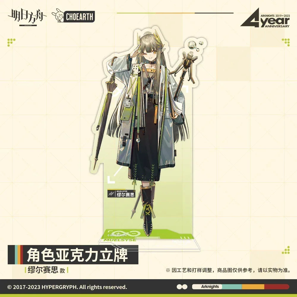 Arknights Character Acrylic Stand (Muelsyse / Ho'olheyak / Silence the Paradigmatic) Muelsyse ACG Go Anime www.acg-go.com Arknights, Ho'olheyak, Muelsyse, Silence the Paradigmatic, Stand
