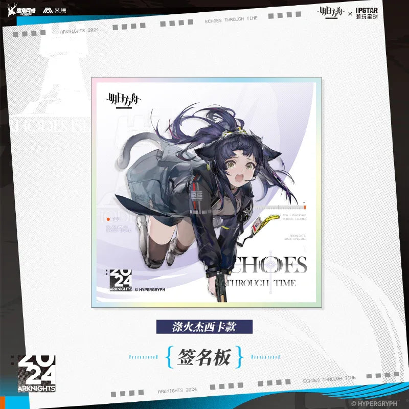 Arknights Echoes Through Time Series Signature Board