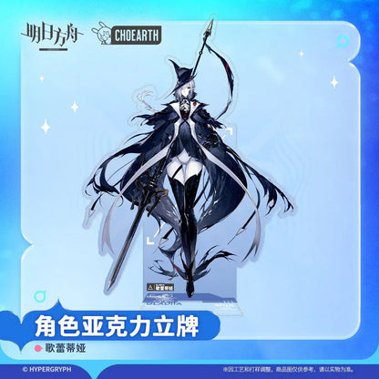 Arknights Character Acrylic Stand (Gladiia / Irene / Specter the Unchained)