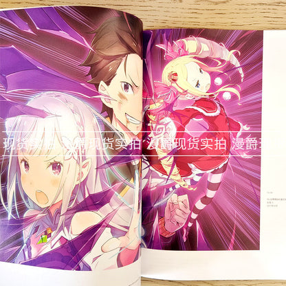 Re:Zero Starting Life in Another World Shinichiro Otsuka Art Works Re: BOX 2nd (Taiwan Ver)