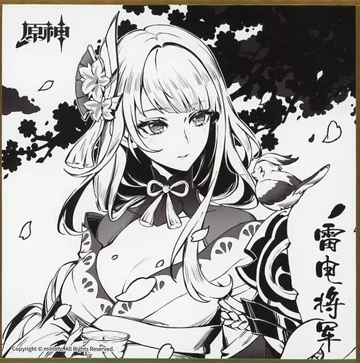 FES 2023 Memorial Shikishi Cardboard Raiden Shogun Ver.(Not For Sale)