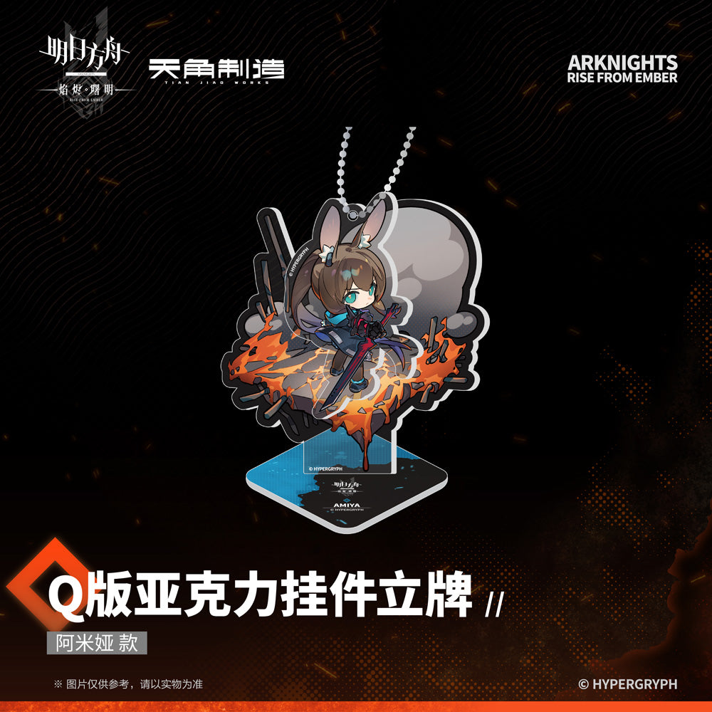 Arknights Dawn Of The Flames Series Chibi Acrylic Stand Keychain