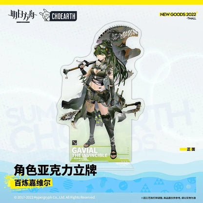 Arknights Character Acrylic Stand Gavial the Invincible ACG Go Anime www.acg-go.com Arknights, Dorothy, Stand
