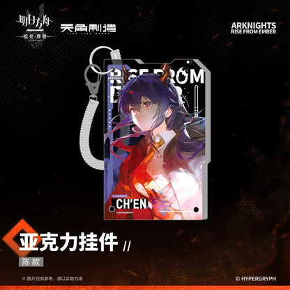 Arknights Dawn Of The Flames Series Acrylic Keychain