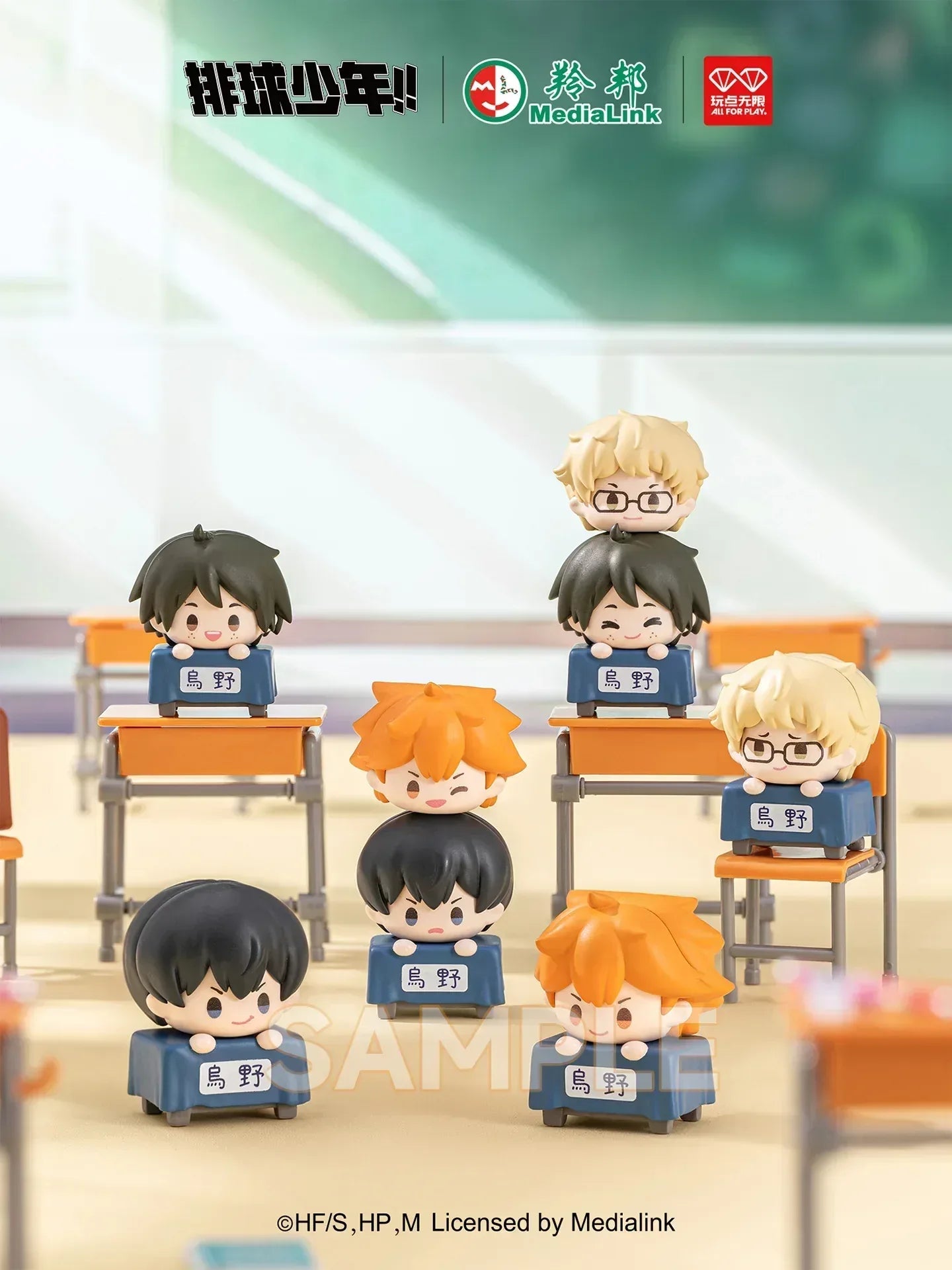 Haikyu!! Sport Series Chibi Jenga Mystery Box Random One ACG Go Anime www.acg-go.com Haikyu!!, Mystery Box