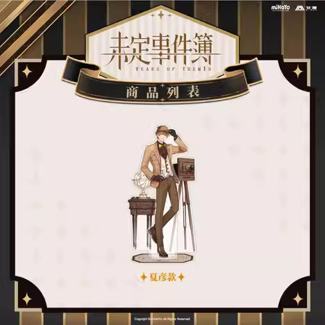 Cafe Limited Edition 4 Combination Standee