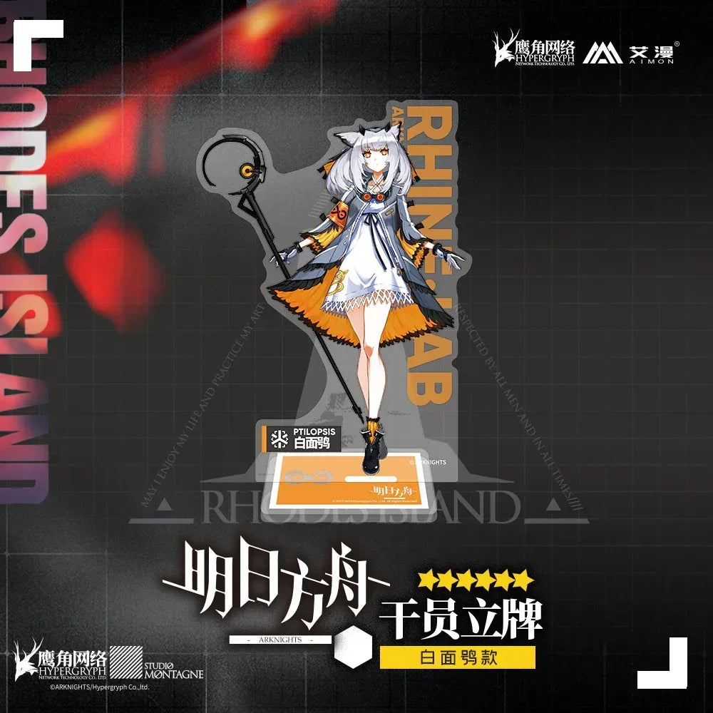 Arknights Character Stand Myrrh ACG Go Anime www.acg-go.com Myrrh, Nightingale, Perfumer, Ptilopsis, Shining