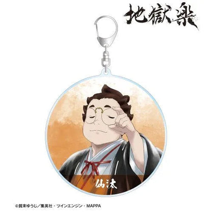 Ani Art Aqua Label Big Acrylic Keychain Hell’s Paradise: Jigokuraku