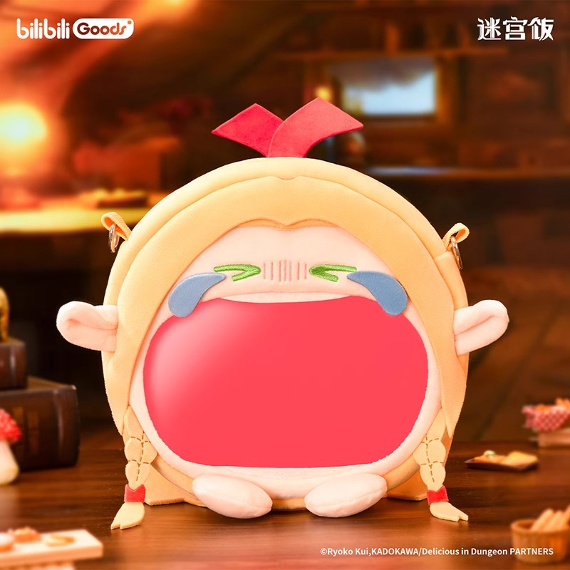 Delicious in Dungeon UWA Series Marcille Itabag