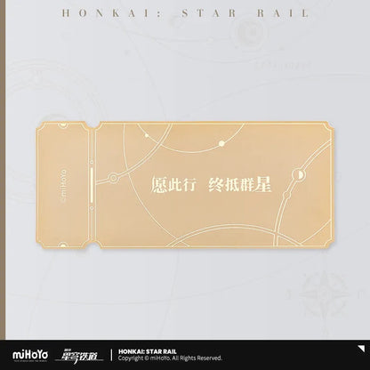 Star Rail Special Pass