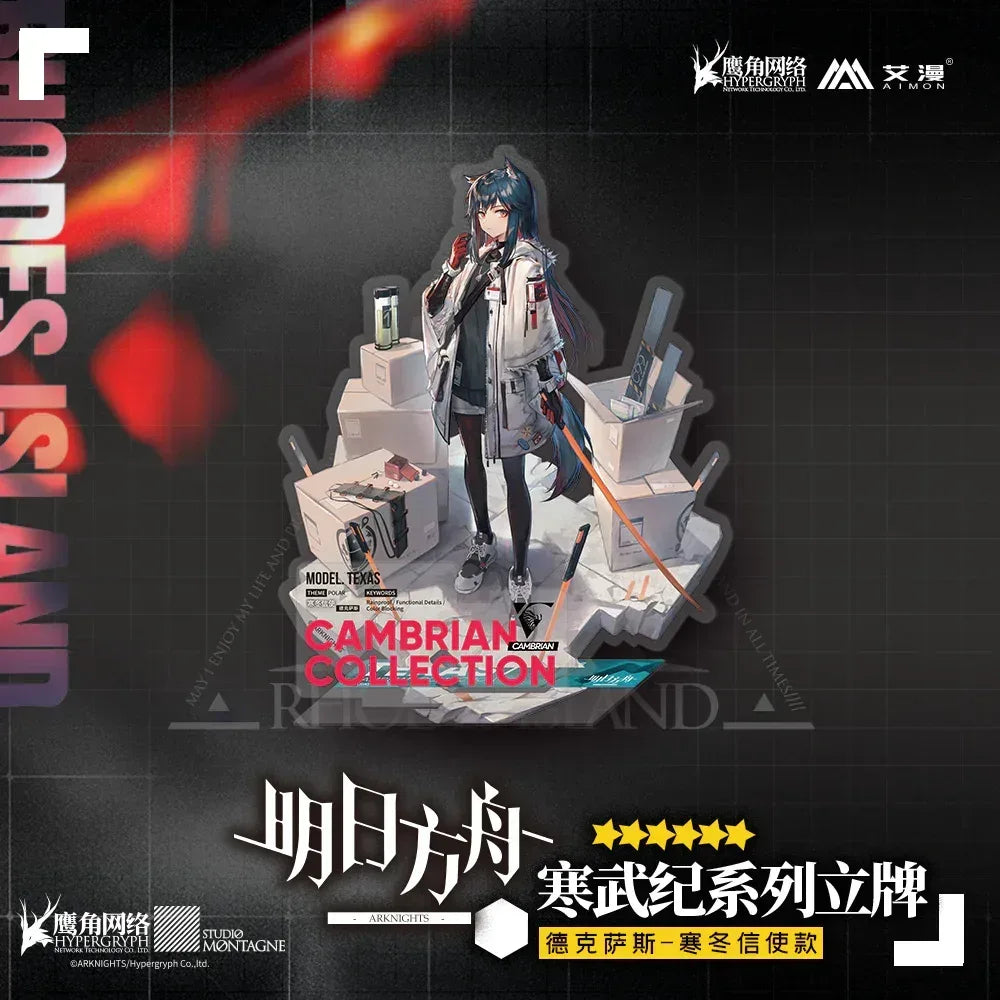 Arknights Cambrian Collection Stand Texas ACG Go Anime www.acg-go.com Courier, Fang, Specter, Stand, Texas