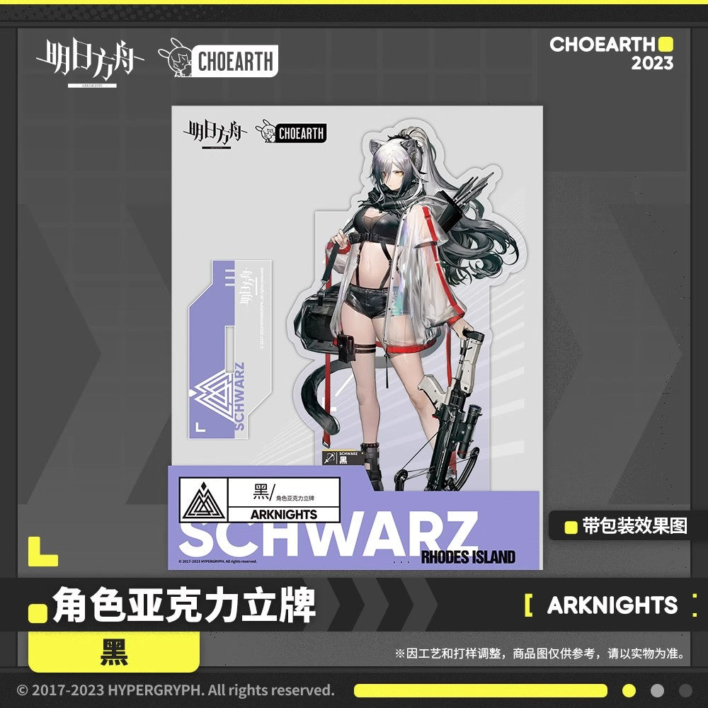 Arknights Characters Acrylic Stand (Mountain, Schwarz)