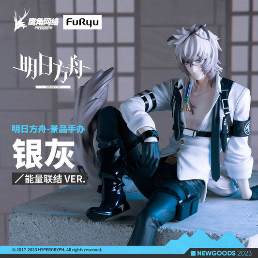 FuRyu Energy Connection Ver. SilverAsh Noodle Stopper Figure