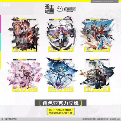 Arknights: Endfield Character Acrylic Stand Laevatain ACG Go Anime www.acg-go.com Ardelia, Arknights: Endfield, Gilberta, Laevatain, Last Rite, Pogranichnik, Stand, Yvonne