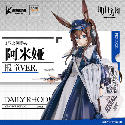 Arknights Newsgirl Amiya VER. 1/7 Scale Figure
