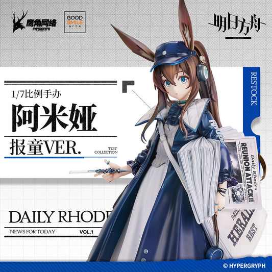 Arknights Newsgirl Amiya VER. 1/7 Scale Figure