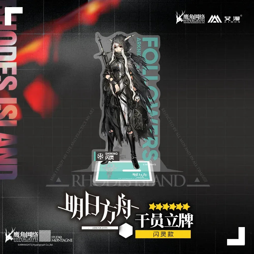 Arknights Character Stand Shining ACG Go Anime www.acg-go.com Myrrh, Nightingale, Perfumer, Ptilopsis, Shining