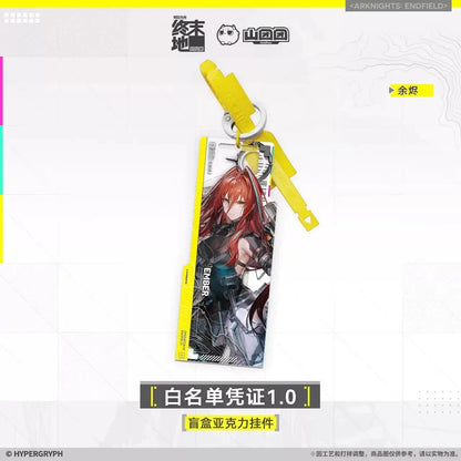 Arknights: Endfield White List Authorization Pass 1.0 Acrylic Keychain Mystery Box All Set (5 pcs) ACG Go Anime www.acg-go.com Antal, Arknights: Endfield, Ember, Laevatain, Pendant & Keychain, Perlica, Yvonne