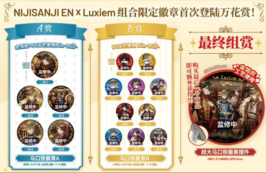 NIJISANJI EN x Luxiem Badge Kuji Random One / ABCD ACG Go Anime www.acg-go.com Kuji, NIJISANJI EN