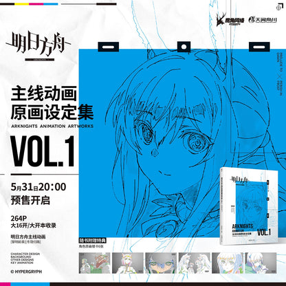 Animation Artwork Book Vol.1