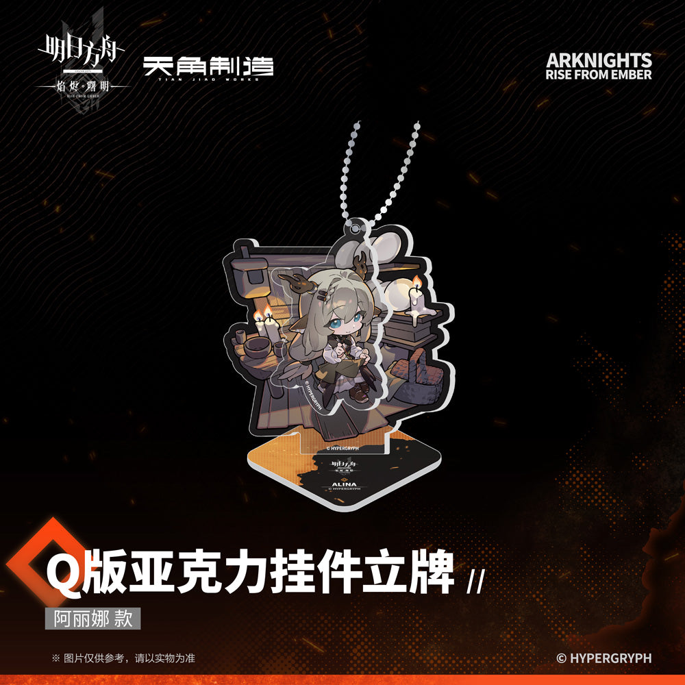 Arknights Dawn Of The Flames Series Chibi Acrylic Stand Keychain