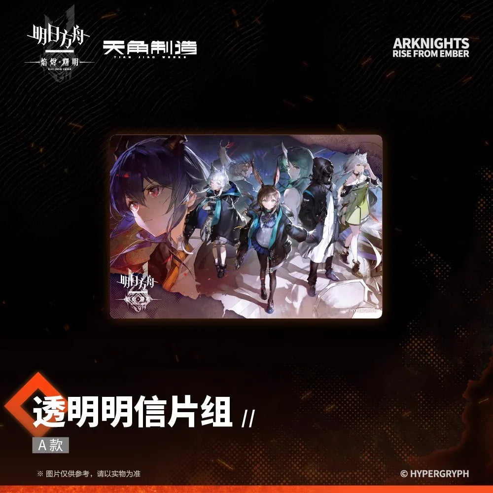 Arknights Dawn Of The Flames Series Transparent Postcard Set A