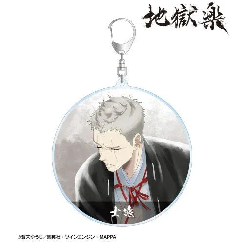 Ani Art Aqua Label Big Acrylic Keychain Hell’s Paradise: Jigokuraku