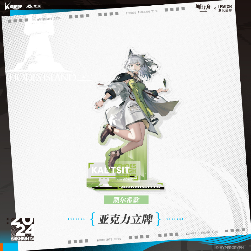 Arknights Echoes Through Time Series Acrylic Stand