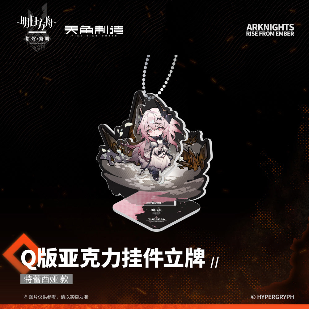 Arknights Dawn Of The Flames Series Chibi Acrylic Stand Keychain