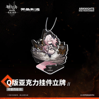 Arknights Dawn Of The Flames Series Chibi Acrylic Stand Keychain