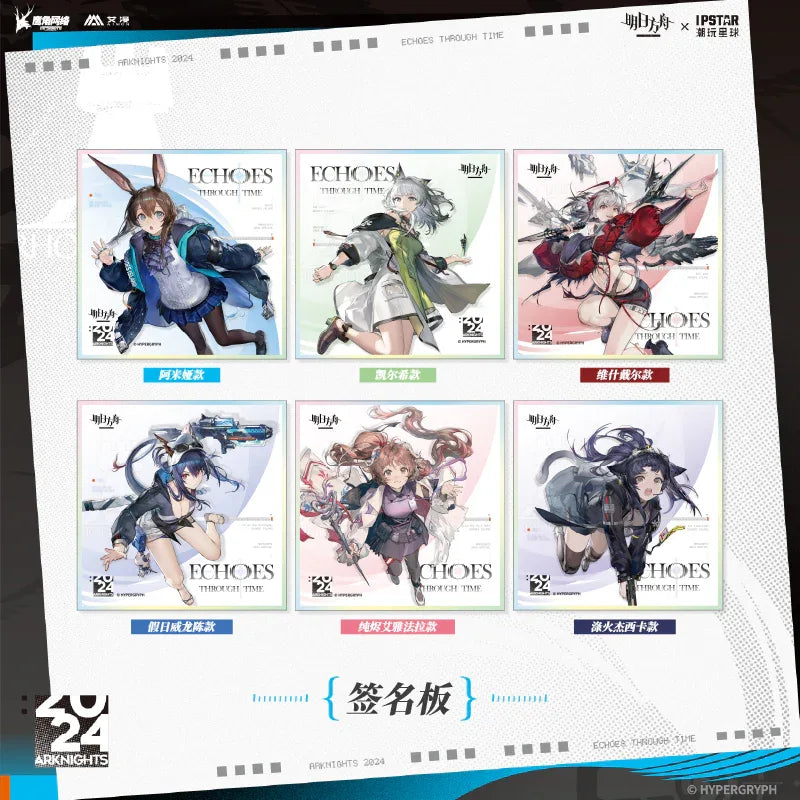 Arknights Echoes Through Time Series Signature Board