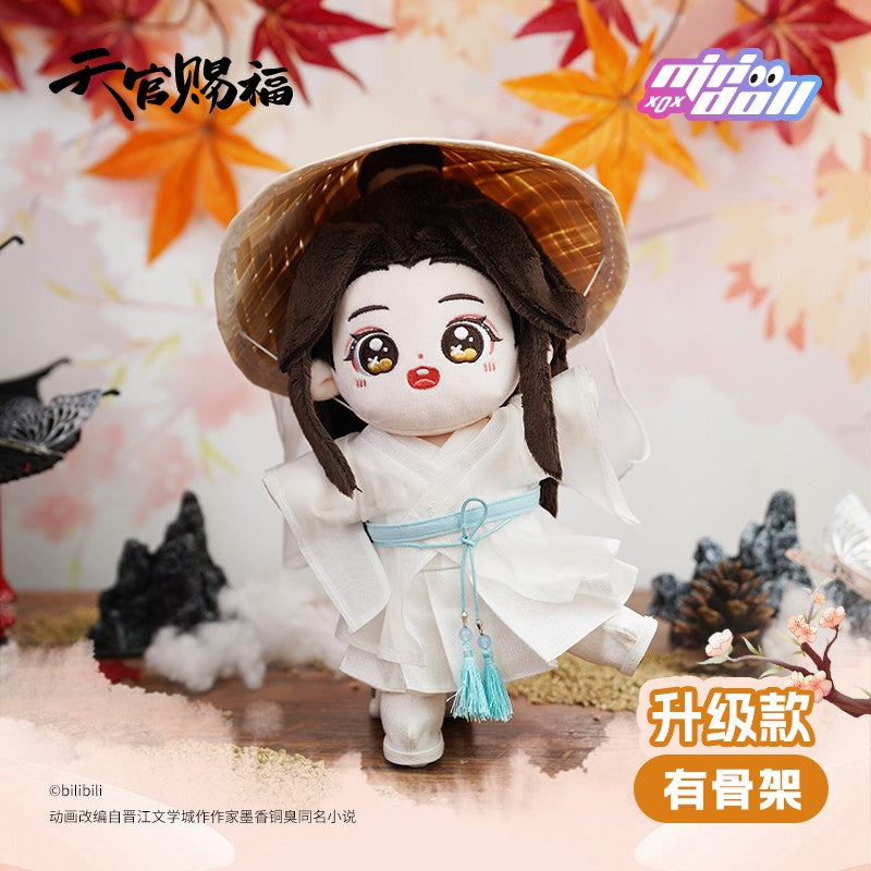 Heaven Official's Blessing Cotton Doll Set (With Skeleton)