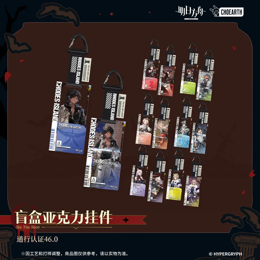 Arknights See You Soon Series Authorization Pass 46.0 Acrylic Keychain Mystery Box