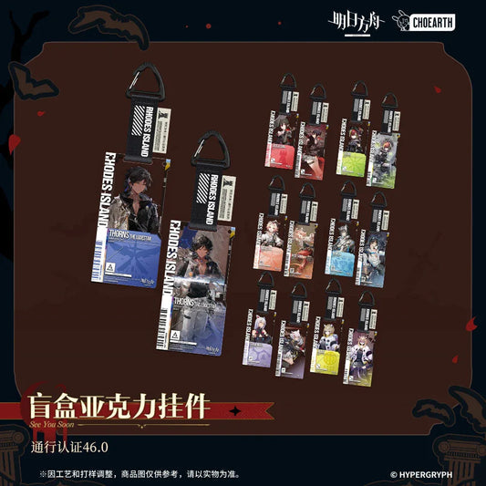 Arknights See You Soon Series Authorization Pass 46.0 Acrylic Keychain Mystery Box