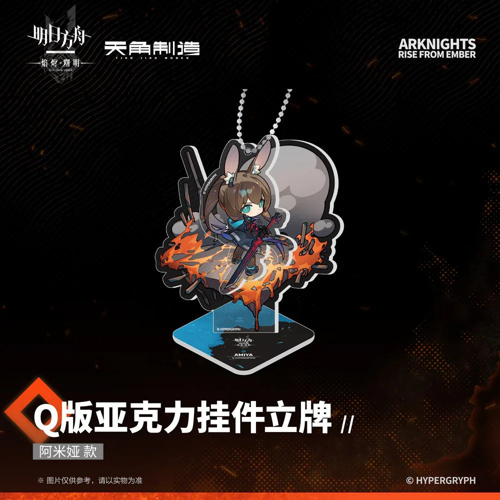 Arknights Dawn Of The Flames Series Chibi Acrylic Stand Keychain