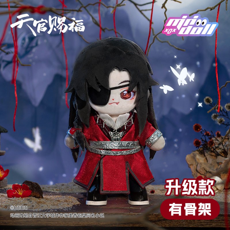 Heaven Official's Blessing Cotton Doll Set (With Skeleton)