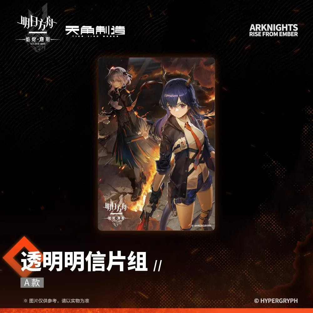 Arknights Dawn Of The Flames Series Transparent Postcard Set A