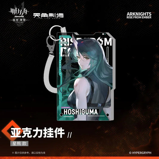Arknights Dawn Of The Flames Series Acrylic Keychain