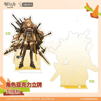 Arknights Character Acrylic Stand Ceobe ACG Go Anime www.acg-go.com Arknights, Dorothy, Stand